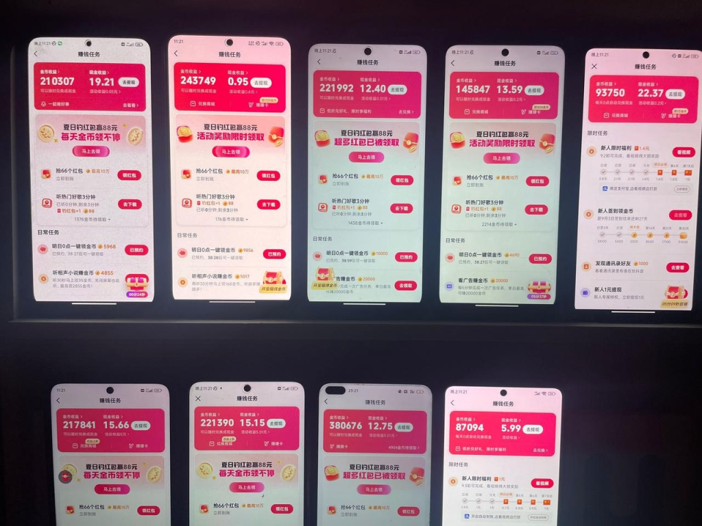 快手200广掘金打法，小白养机轻松上手，单机日收益50+-岩肖