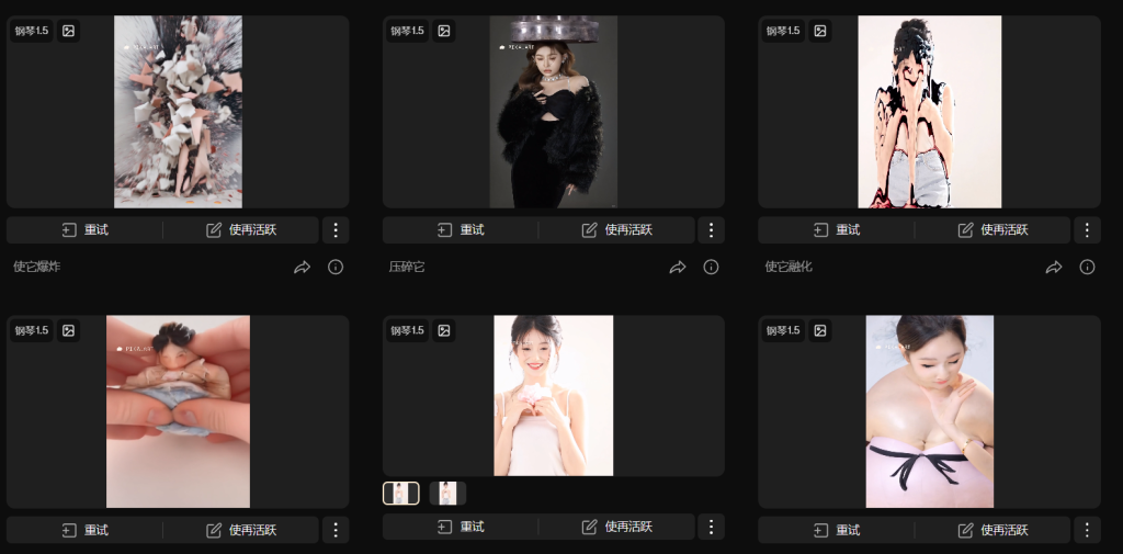 恶搞闺蜜情侣 AI自定义照片抽象玩法教程-岩肖