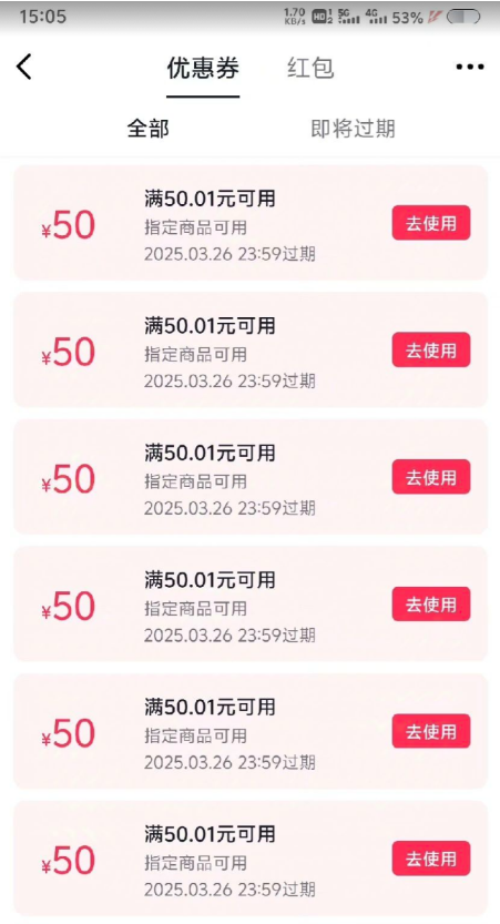 抖音最新小项目，评价送30-50红包，人人可做，多号多玩-岩肖