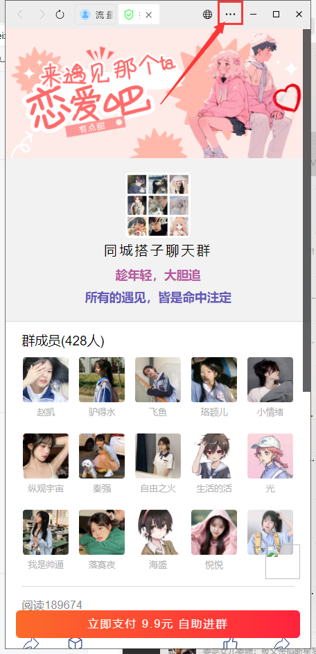 全网搭子经济赛道：从打粉到全自动变现，门槛比较低的高利润项目之一，项目从0到1跑通指南-岩肖