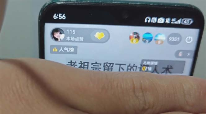 抖音小程序无人直播，一天躺赚3000+，0粉手机可搭建，不违规不限流-岩肖