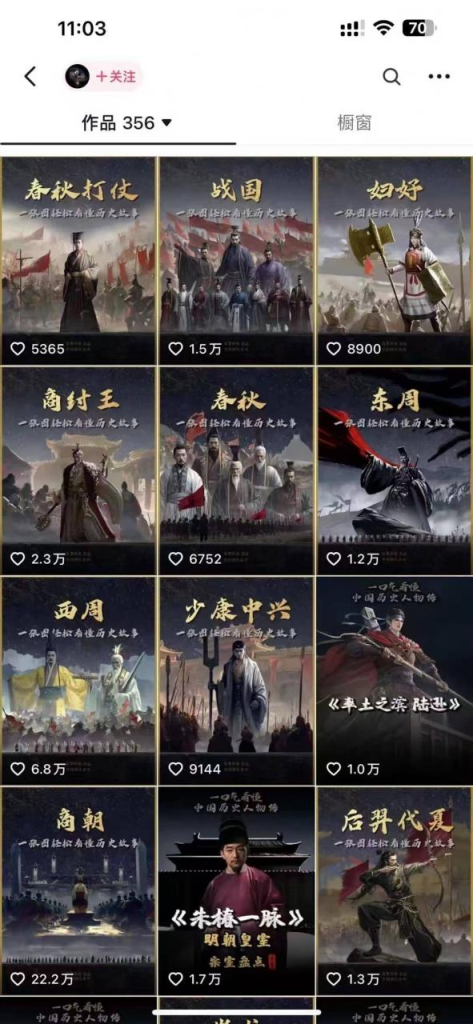 百万博主陪跑的中视频伙伴计划，号称学会就赚钱，项目包含素材软件等-岩肖