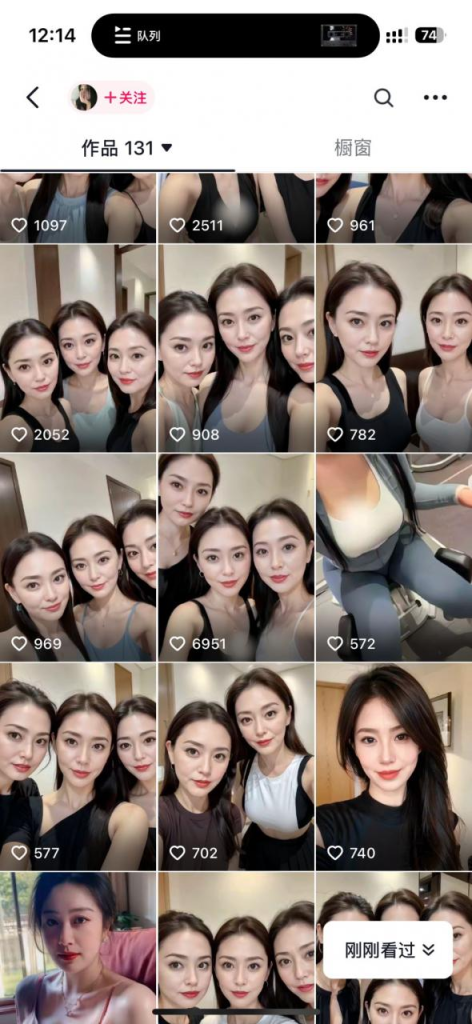 收费399的老A8写真制作技术 AI文生图制作 美女号快速涨粉教程-岩肖