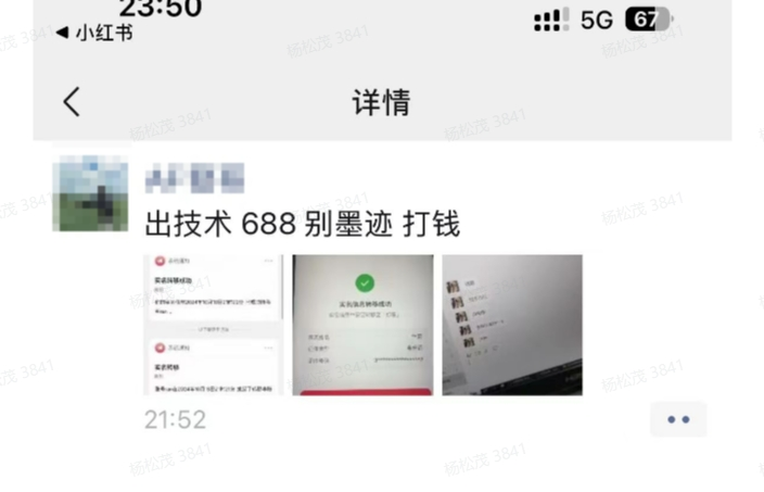 抖音DY最新捞实名方法，几分钟搞定，官方渠道-岩肖