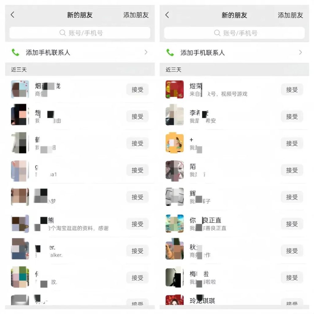 公众号引流创业粉，学会这个方法，你也能月入30000+-岩肖