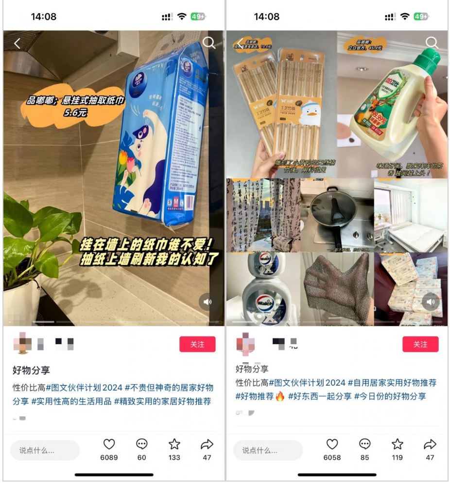 图文带货变现课程，操作简单易上手，让你快速开启副业变现之路-岩肖