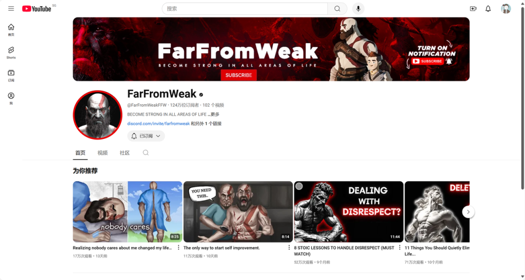 从0-1利用chatGPT在YouTube上发布第一个视频全流程!-岩肖